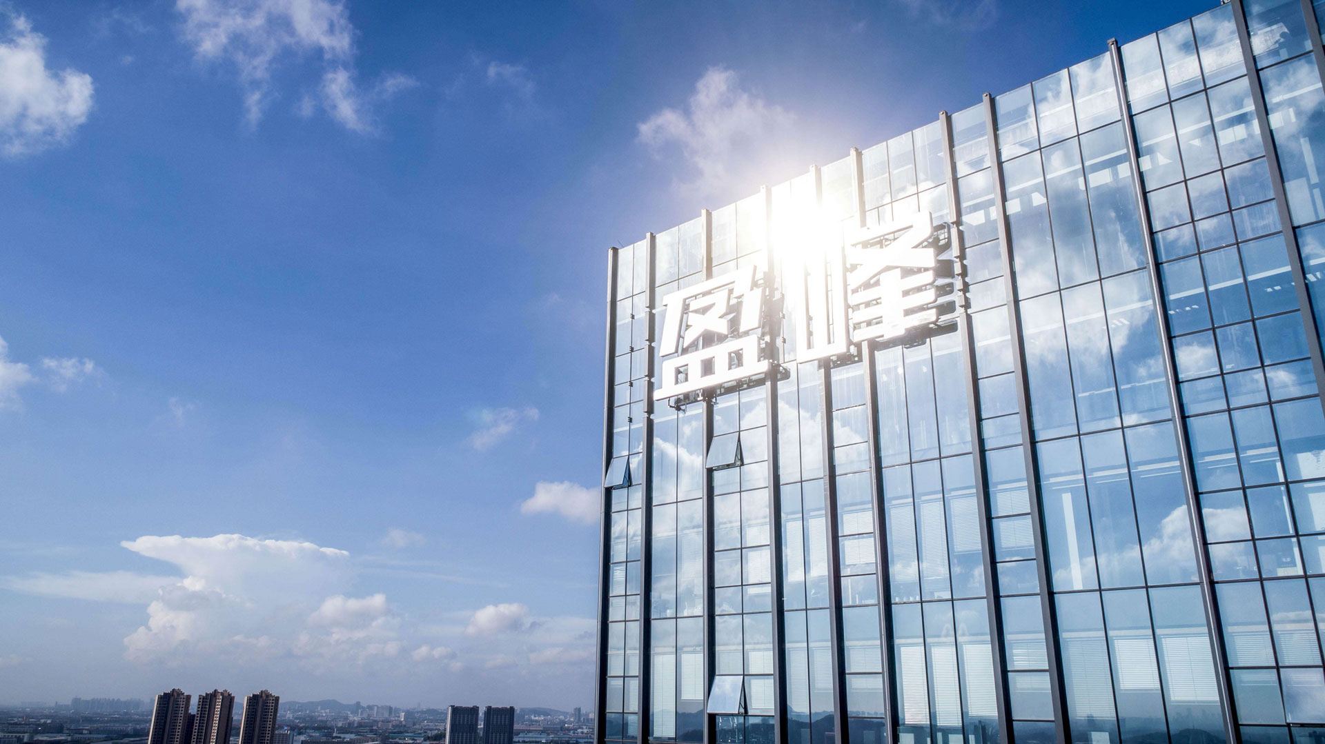 完成股權分置改革，盈峰控股成為大股東