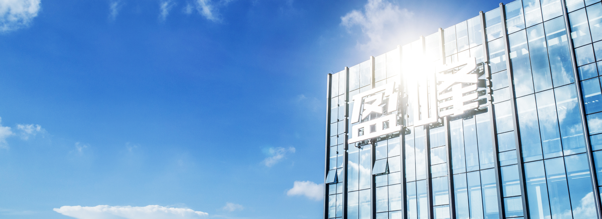 盈峰環(huán)境蟬聯(lián)“2021湖南企業(yè)100強”、“湖南制造業(yè)企業(yè)100強”！