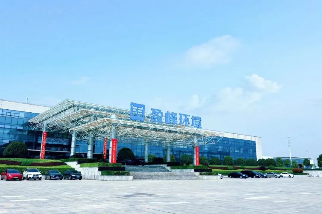 喜訊！盈峰環(huán)境榮登“湖南省企業(yè)稅收貢獻(xiàn)百強(qiáng)”、“湖南省高新技術(shù)企業(yè)稅收貢獻(xiàn)百強(qiáng)”榜單！