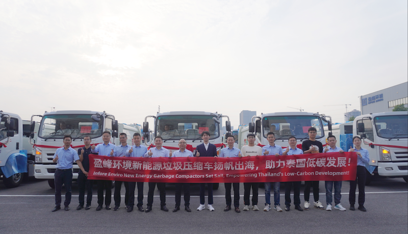 盈峰環(huán)境32臺新能源環(huán)衛(wèi)車正式啟程，為泰國曼谷綠色發(fā)展新添動(dòng)力